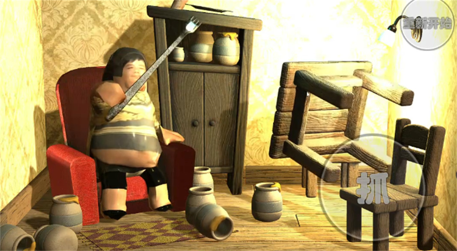 良子吃焖子正版截图3