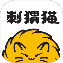 刺猬猫阅读官方版