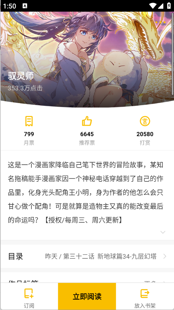 刺猬猫阅读官方版