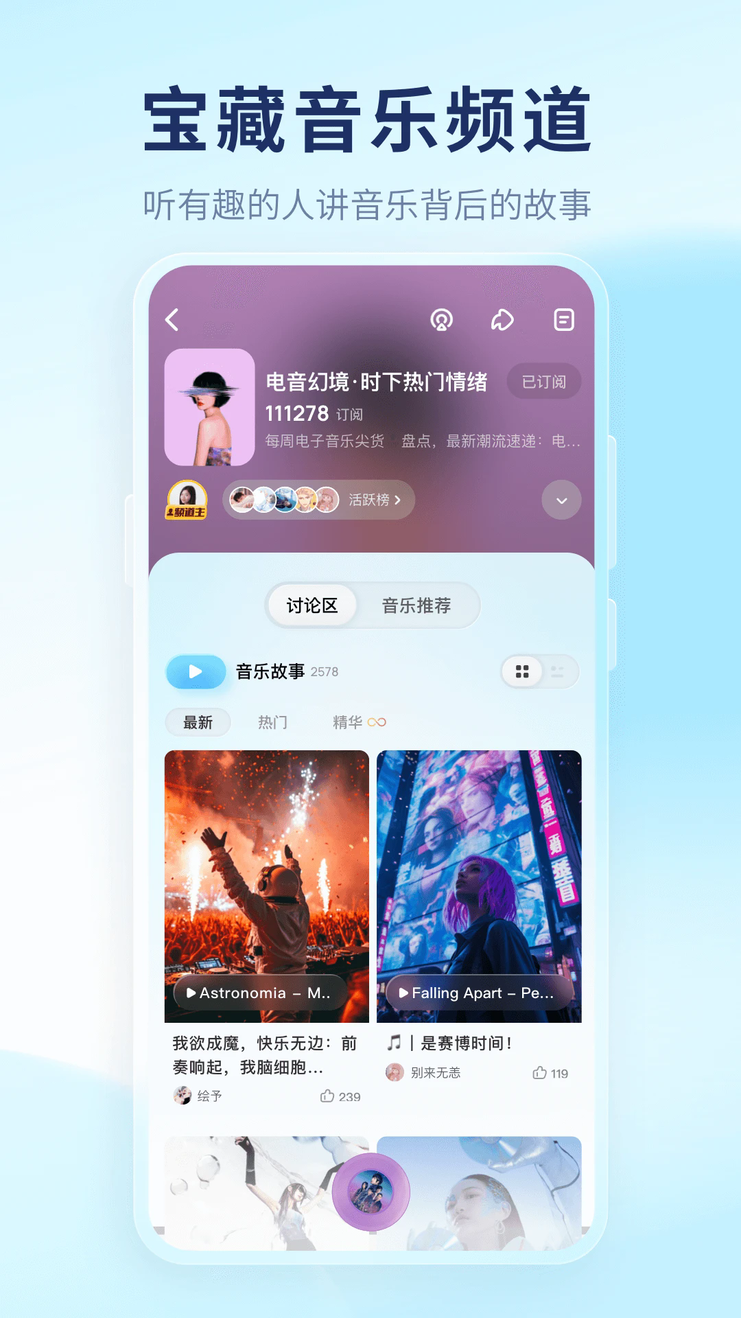 酷狗概念版最新版截图5
