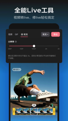 剪映手机版截图3