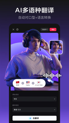 剪映手机版截图4