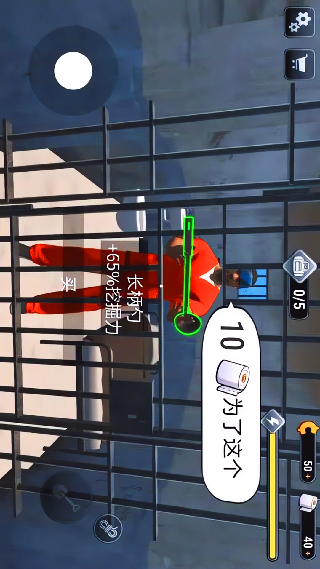 监狱逃脱模拟器截图3