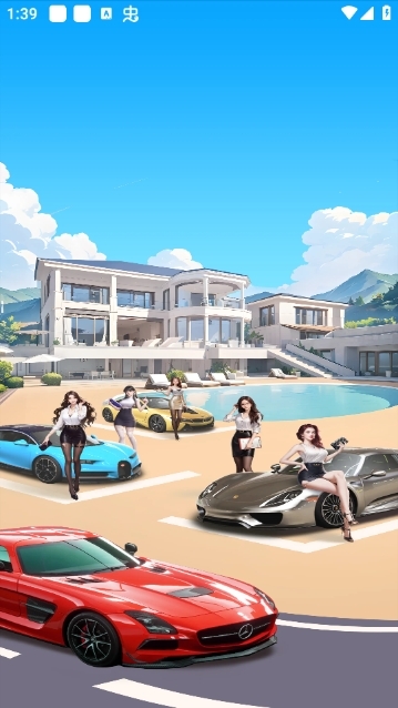 日薪月亿红包版截图1