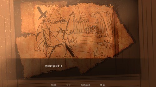 矛之酒馆汉化版截图4