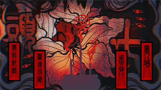 头七怪谈官方正版截图2