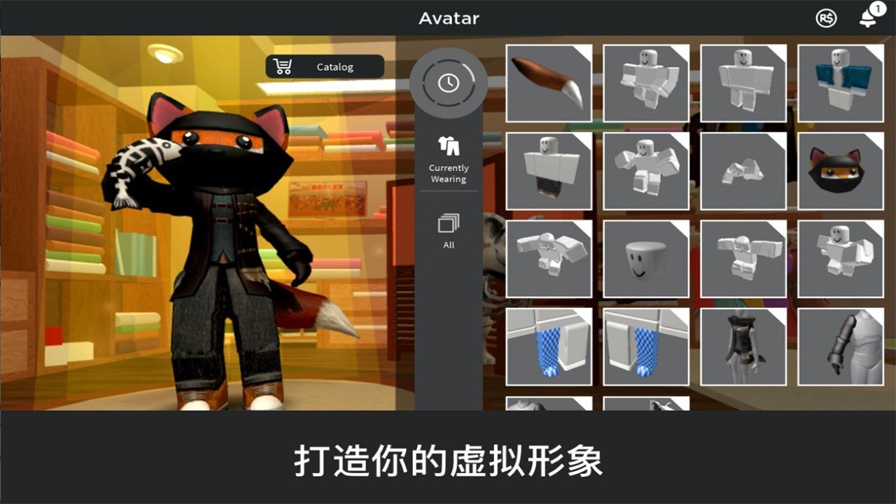 roblox国际版截图3