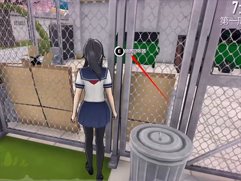 病娇模拟器妈妈酱模组