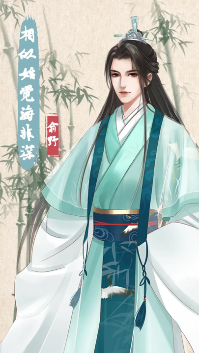 另一个我4游戏安卓版截图1