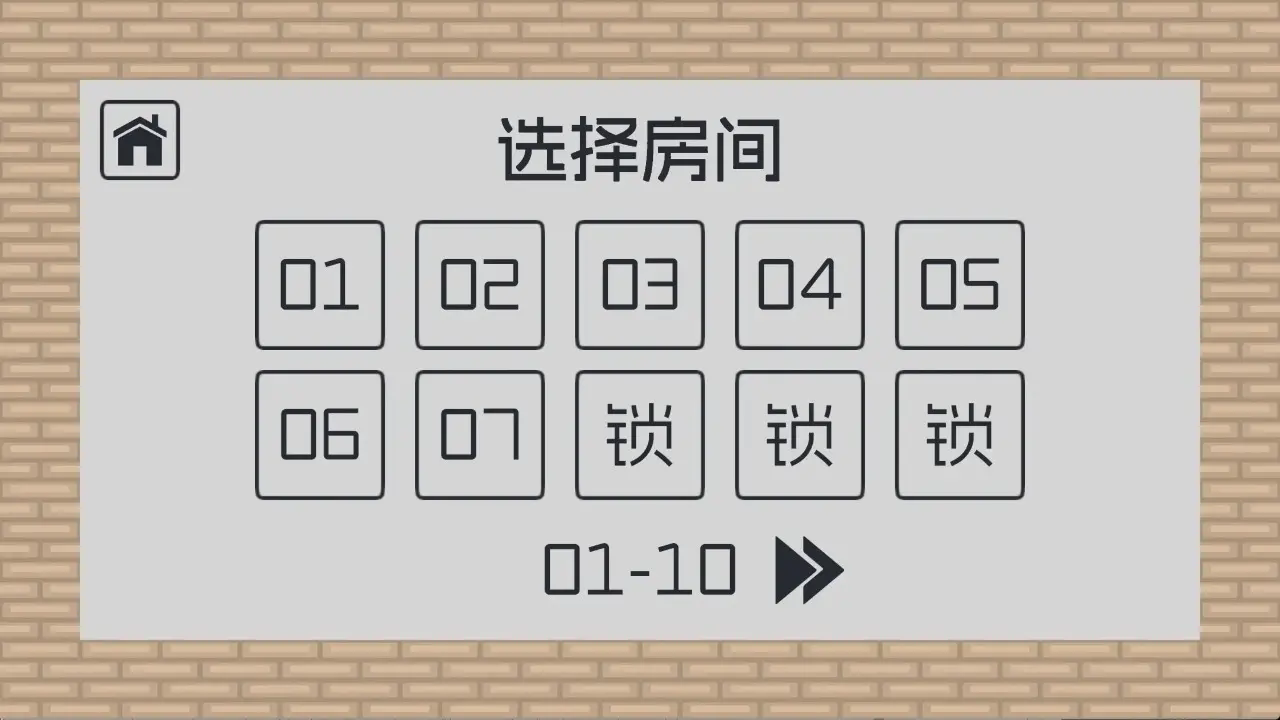 弥小兔历险记截图4