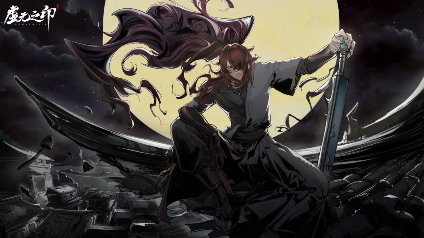 虚无之印官方版截图1