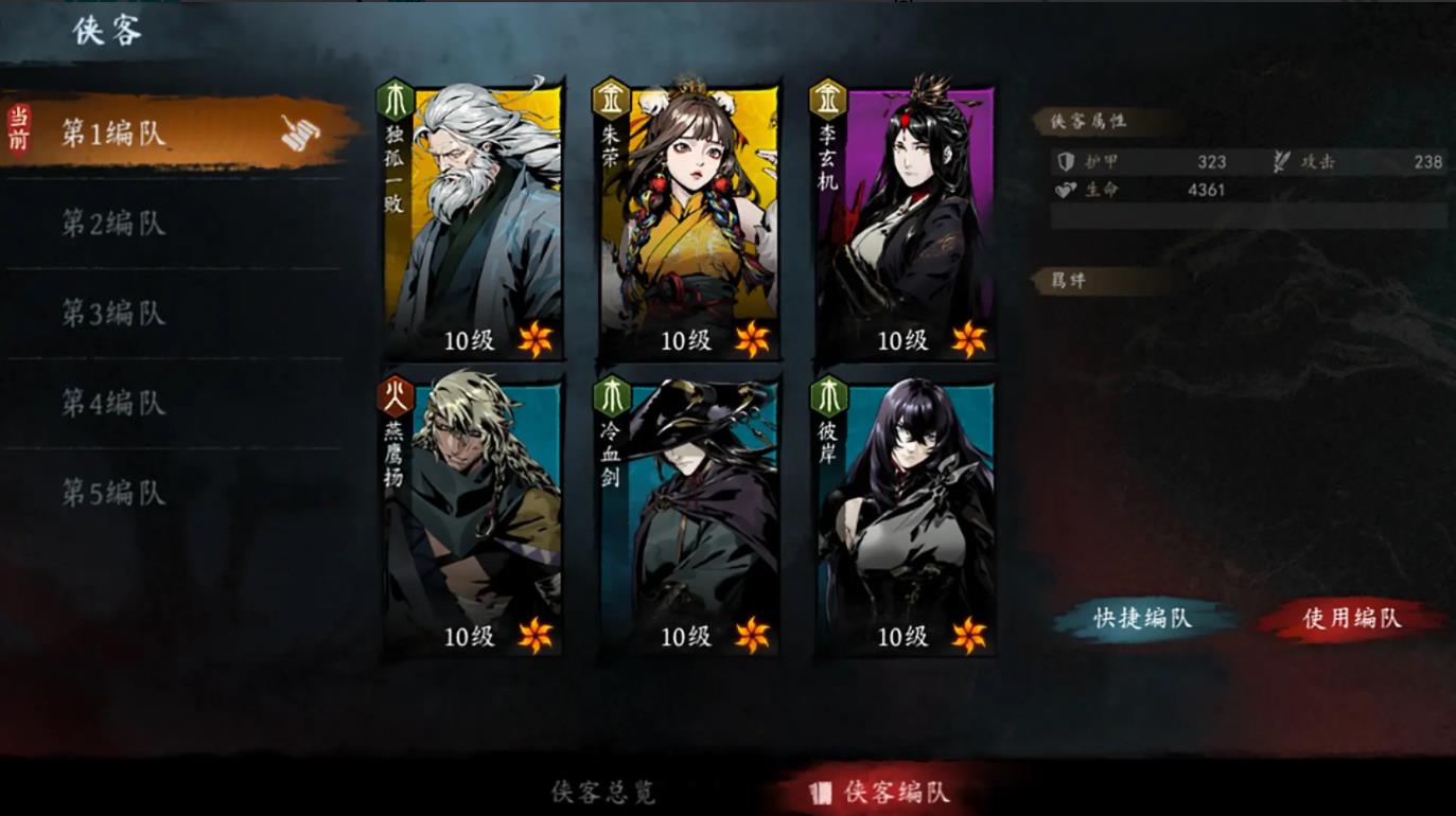 虚无之印官方版截图3