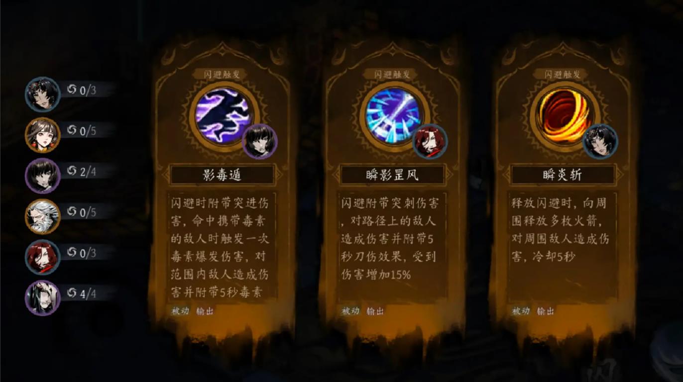 虚无之印官方版截图4