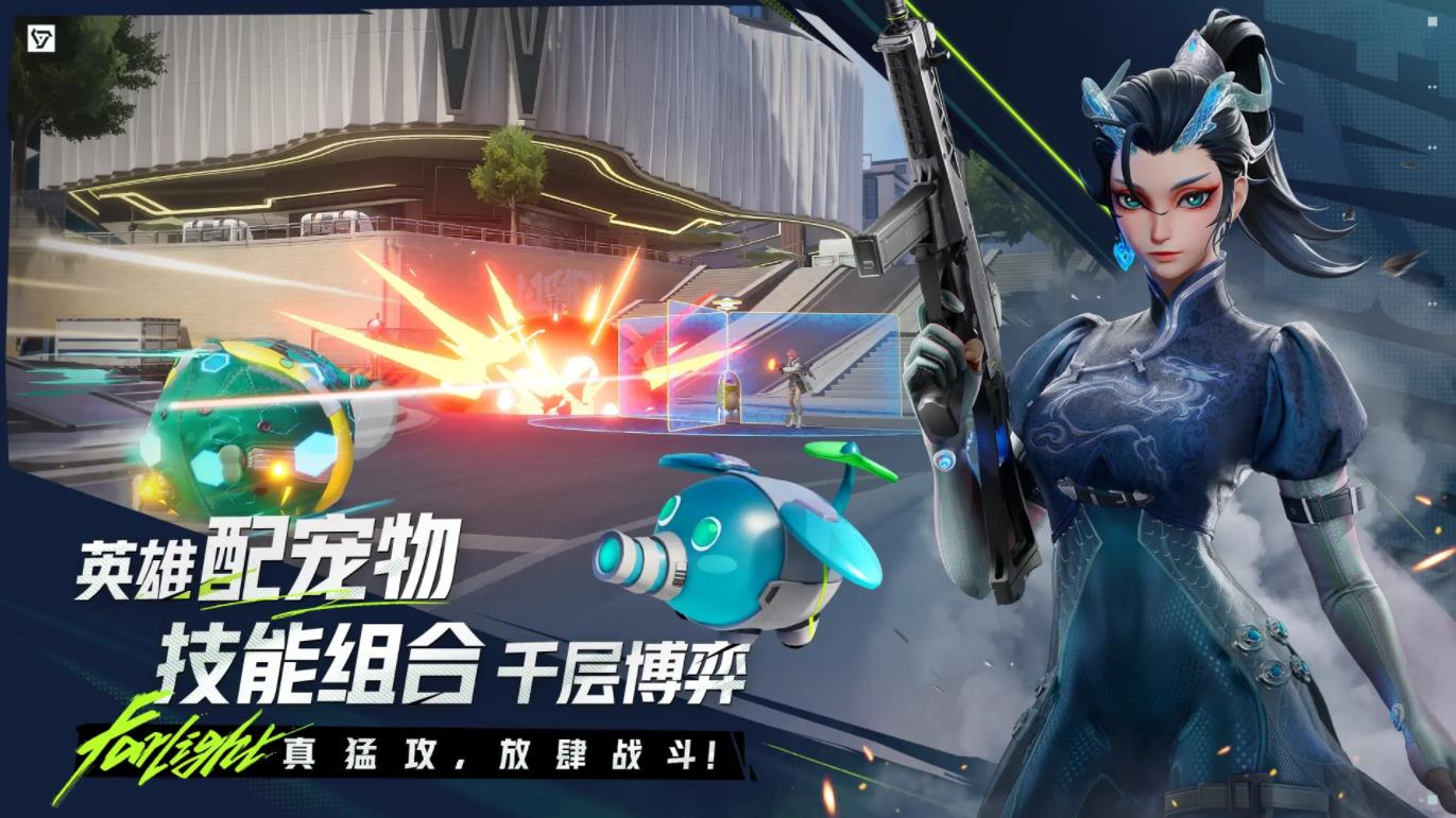 远光84国服官方版截图2