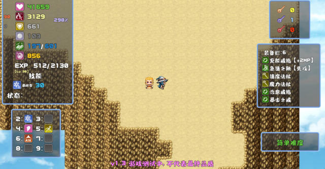 魔塔勇者魔法师篇测试版截图4