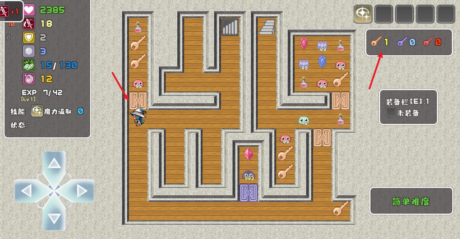 魔塔勇者魔法师篇