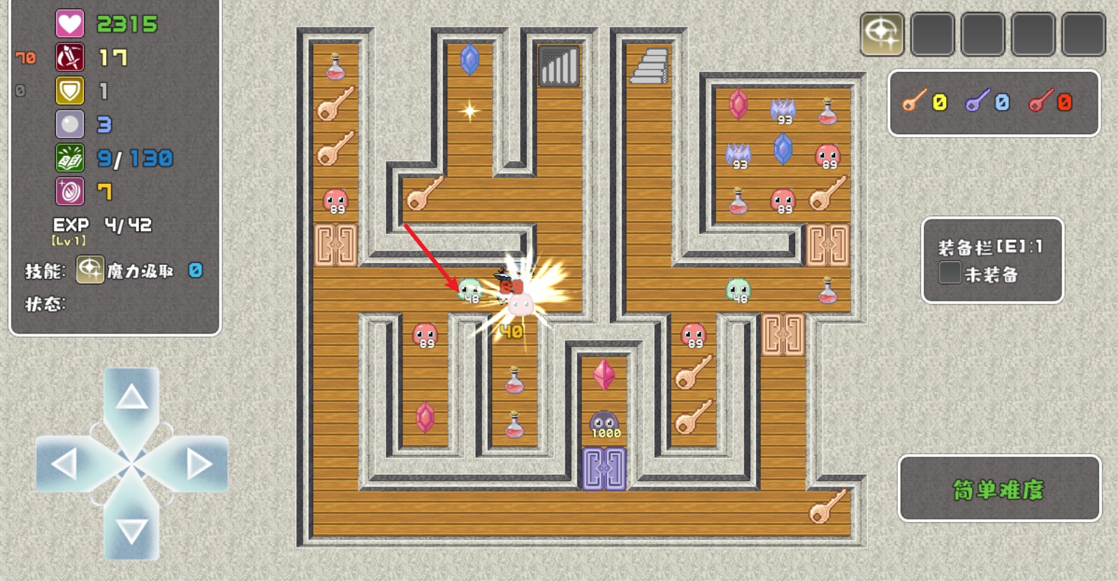 魔塔勇者魔法师篇