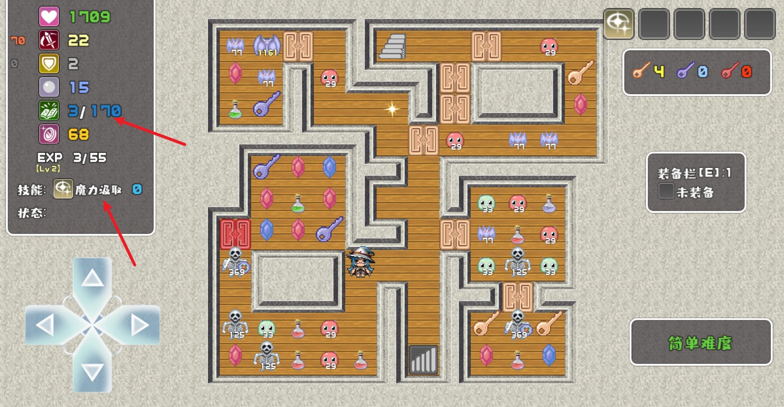 魔塔勇者魔法师篇