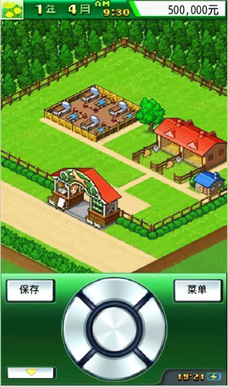 顶级跑马牧场中文版截图1