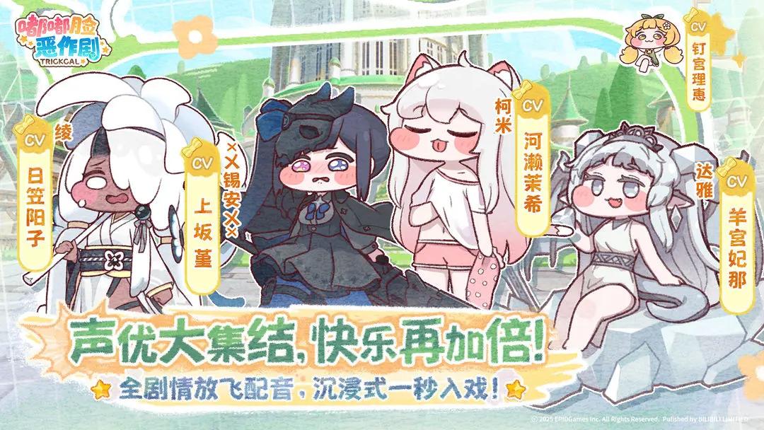 嘟嘟脸恶作剧安卓版截图2