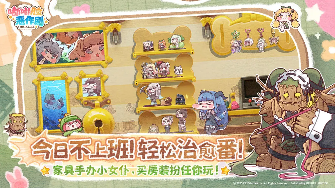 嘟嘟脸恶作剧安卓版截图4