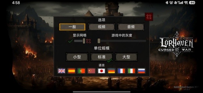 洛尔哈文诅咒之战游戏安卓最新版下载