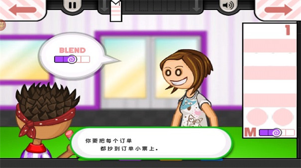 老爹冷饮店togo中文版截图4