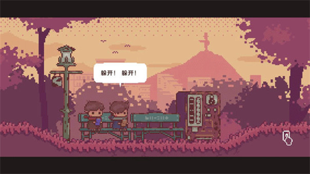 不同的冬天手机版截图4