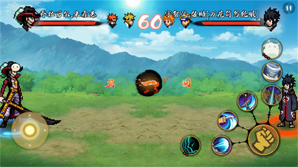 BNO跨界对决1.05截图1