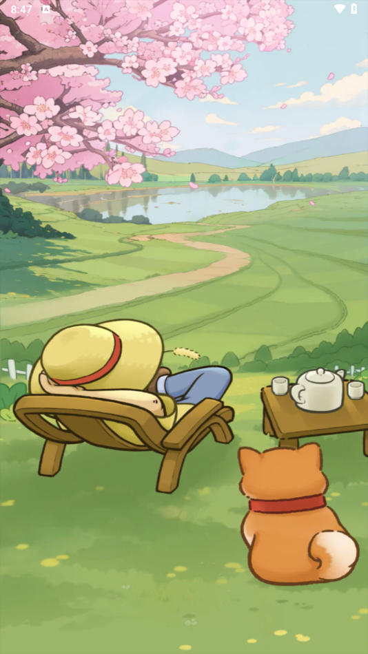 乡村幸福生活红包版游戏截图3