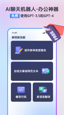 小智浏览器最新版截图1