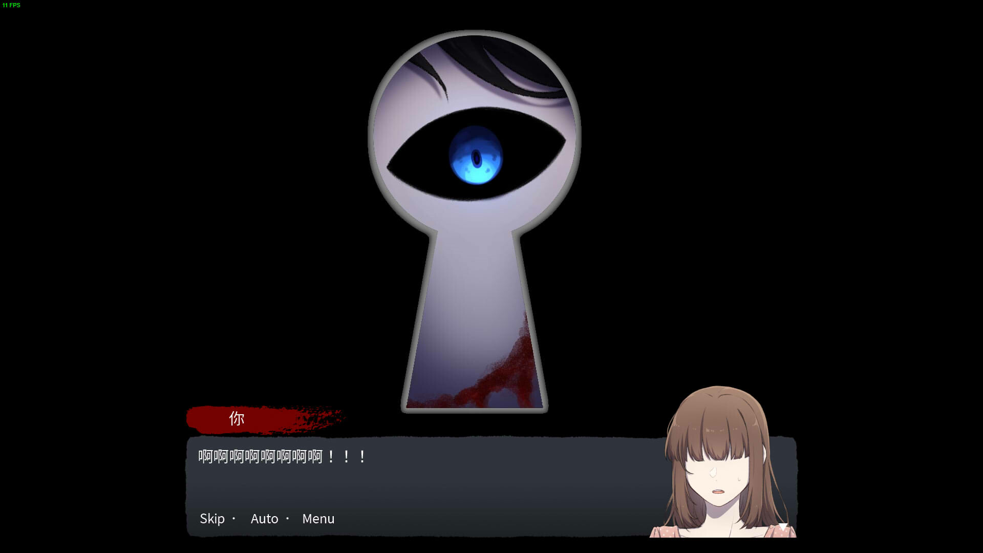 血腥画家恋爱情人节dlc截图2