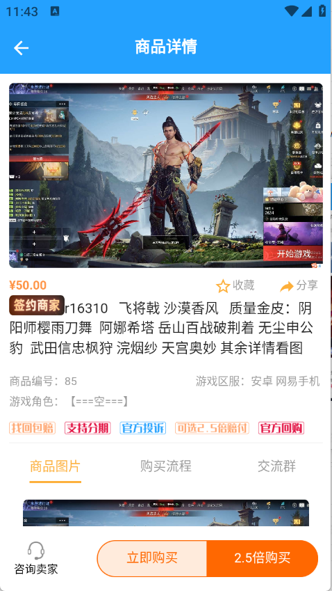 游戏阁2025截图2