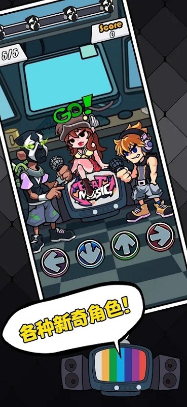 黑色星期五之夜节奏对战fnf截图1