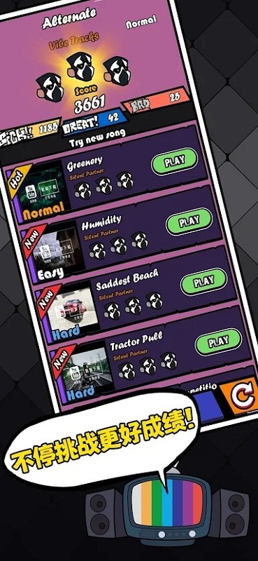 黑色星期五之夜节奏对战fnf截图4