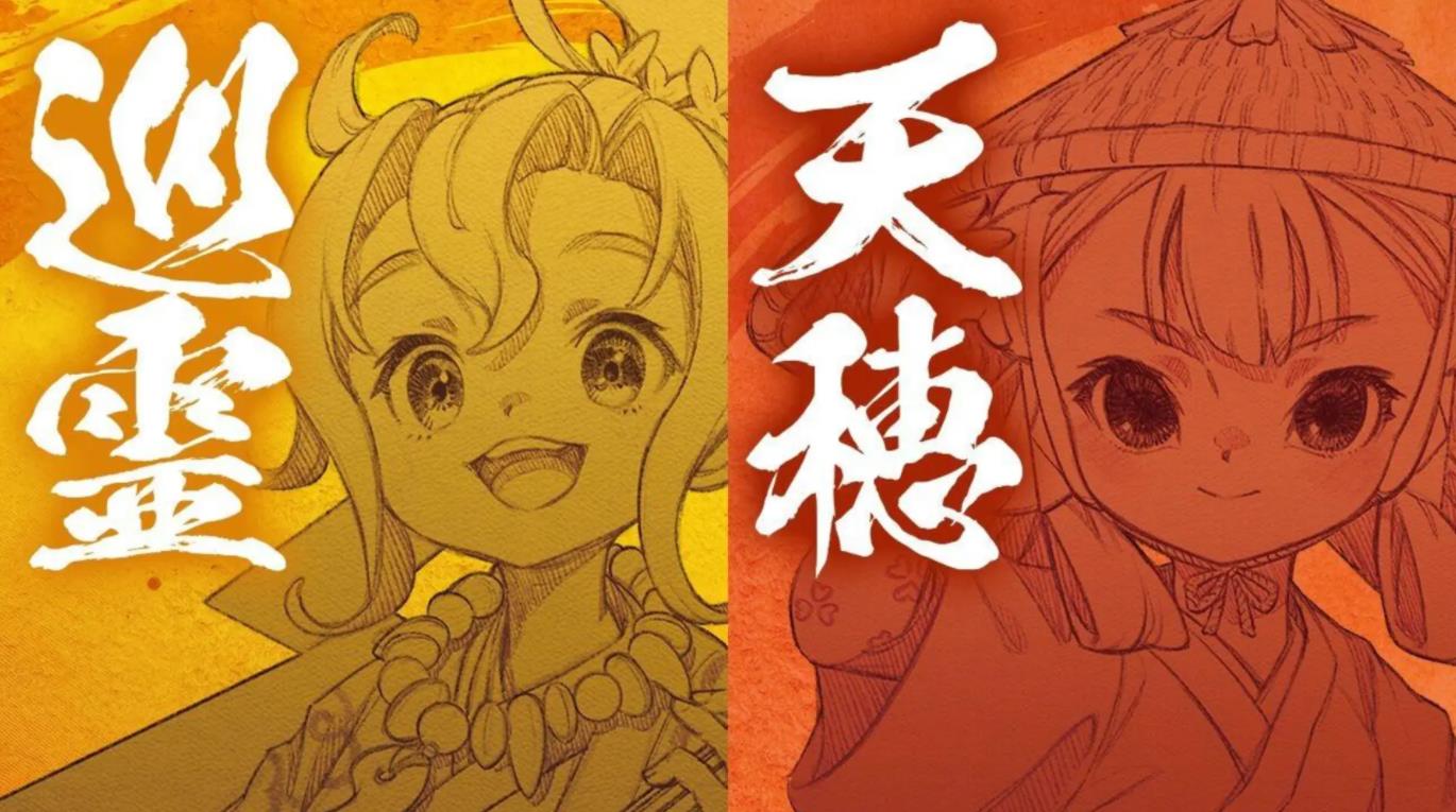 天穗之咲稻姬hinuka巡灵谭截图1