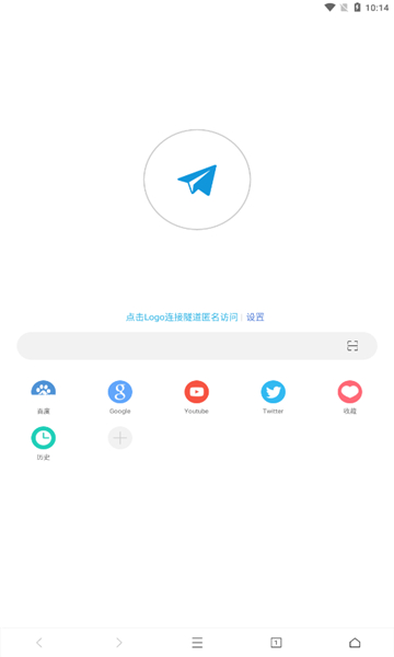 网梭浏览器最新版截图3