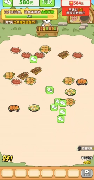 烧烤小当家小游戏截图3