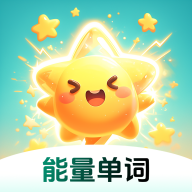 能量单词app