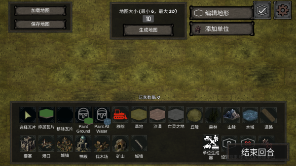 洛尔哈文诅咒之战手游截图4