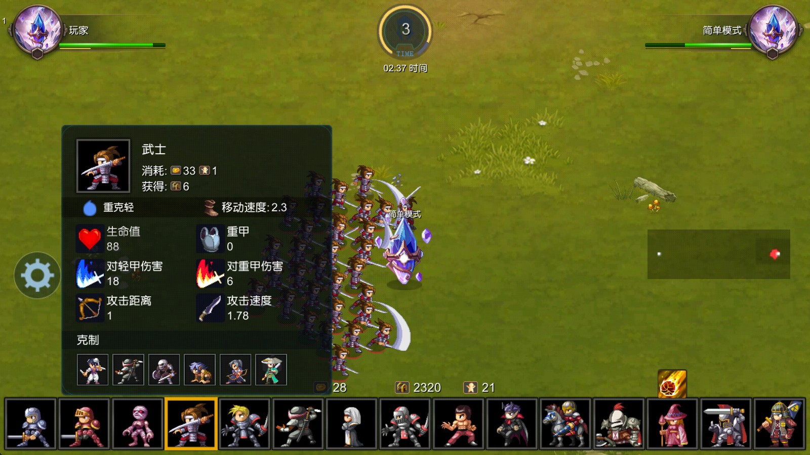 米拉奇战记官方版