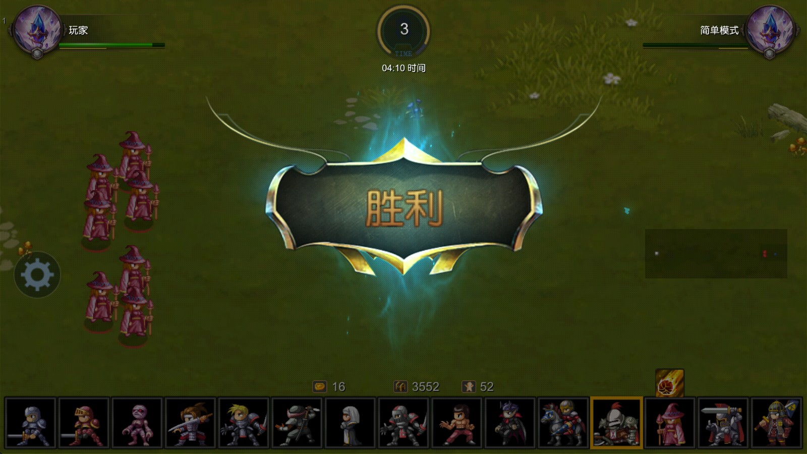 米拉奇战记官方版