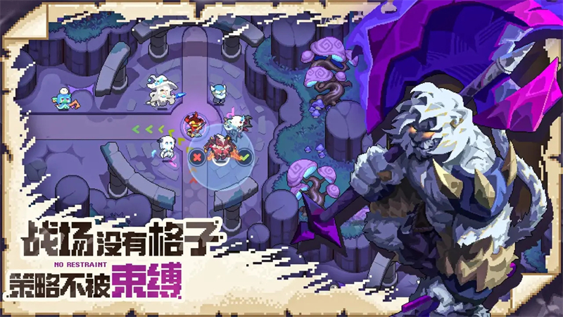 我的勇者外传安卓版截图1