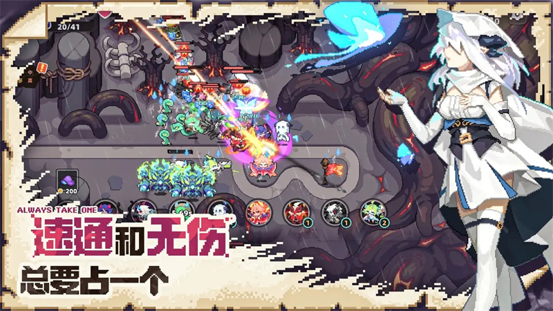 我的勇者外传安卓版截图3