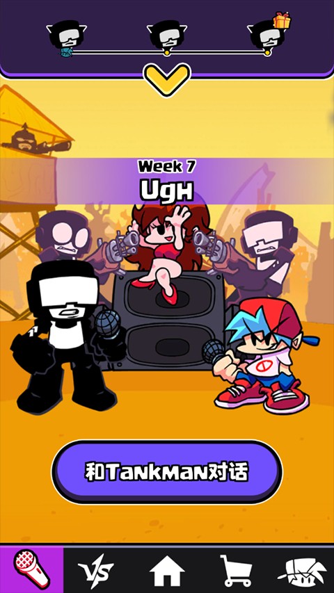 黑色星期五之夜节奏对战新手玩法说明