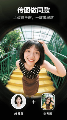 星绘手机版截图3