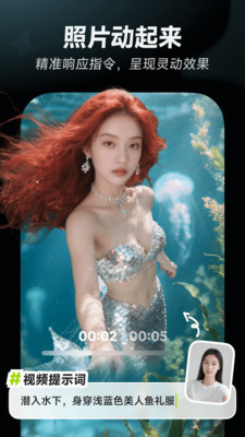 星绘手机版截图5