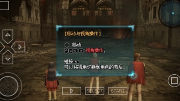 最终幻想零式手机版截图1