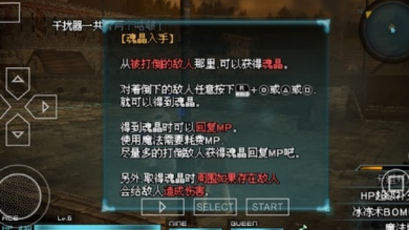 最终幻想零式手机版截图2