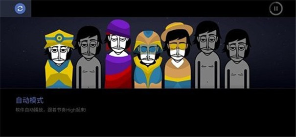 节奏盒子银河系模组最新版本截图3